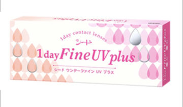 1dayFine UV plusの処方箋なしで買える最安値情報