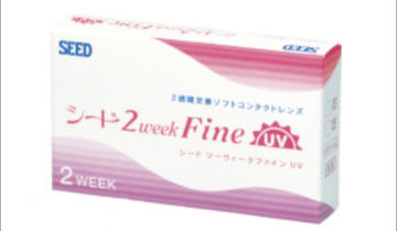 2weekFine TORICの処方箋なしで買える最安値情報