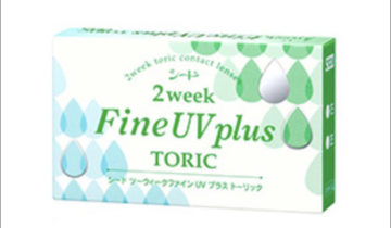 2weekFine UV plus TORICの処方箋なしで買える最安値情報