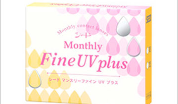 MonthlyFine UV plusの処方箋なしで買える最安値情報